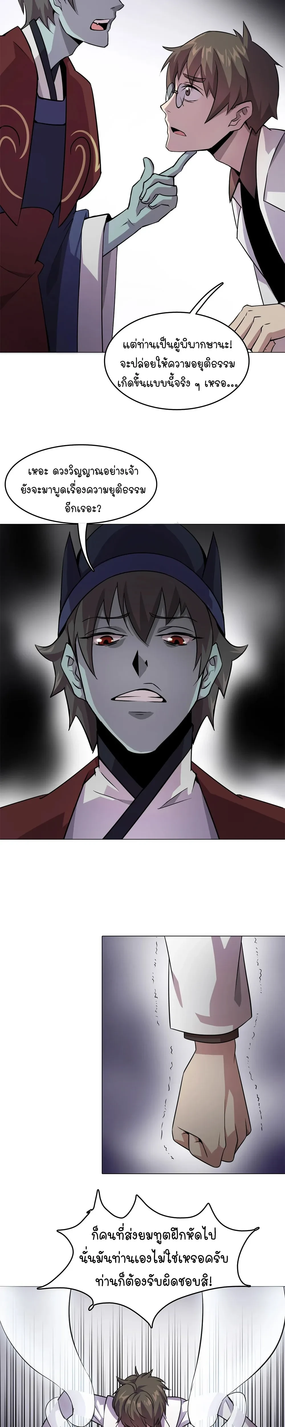 หน้าที่ 20