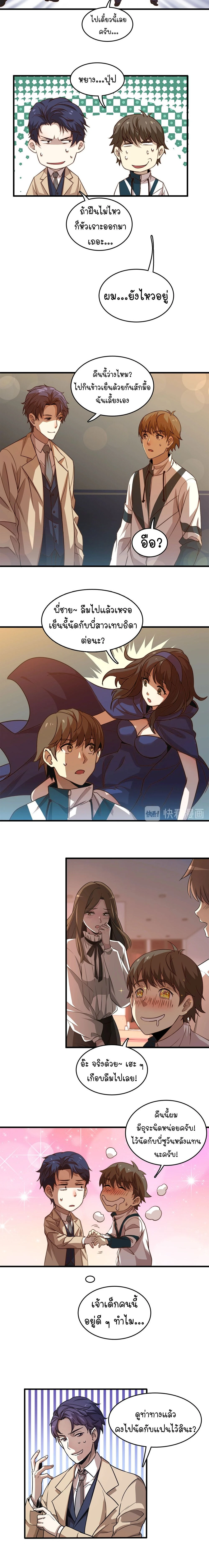 หน้าที่ 10