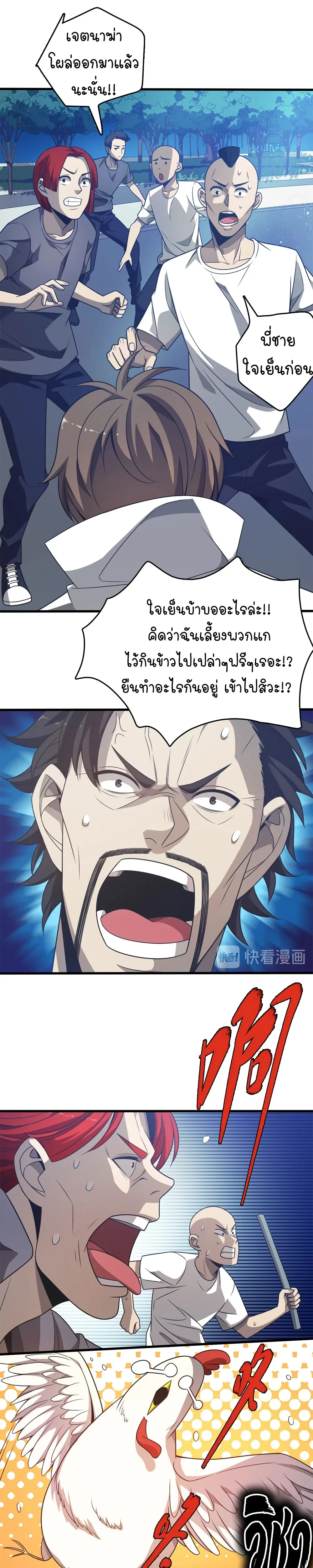 หน้าที่ 5