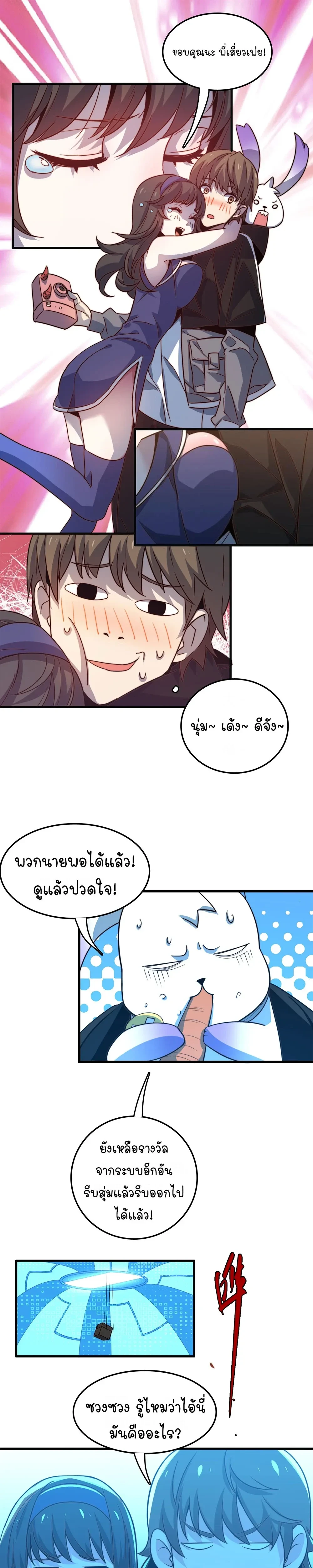 หน้าที่ 13