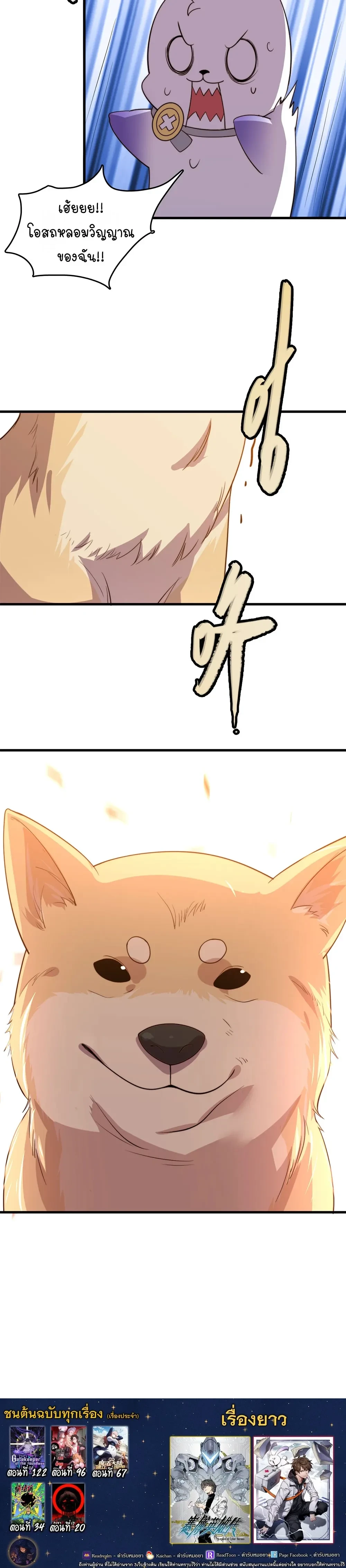 หน้าที่ 18