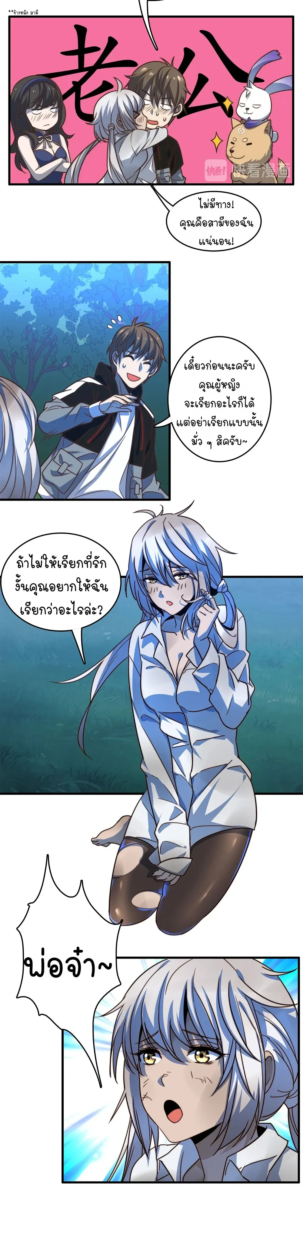 หน้าที่ 8