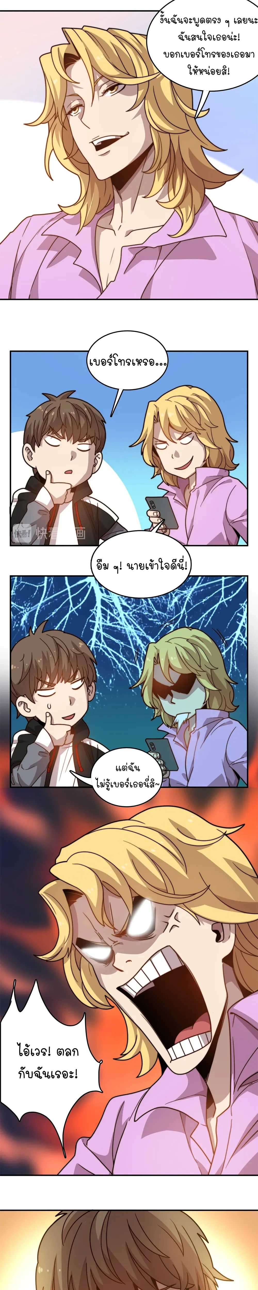 หน้าที่ 12