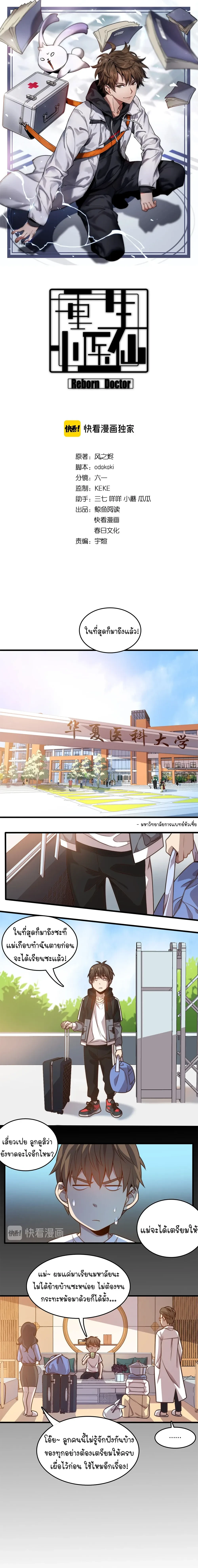 หน้าที่ 1