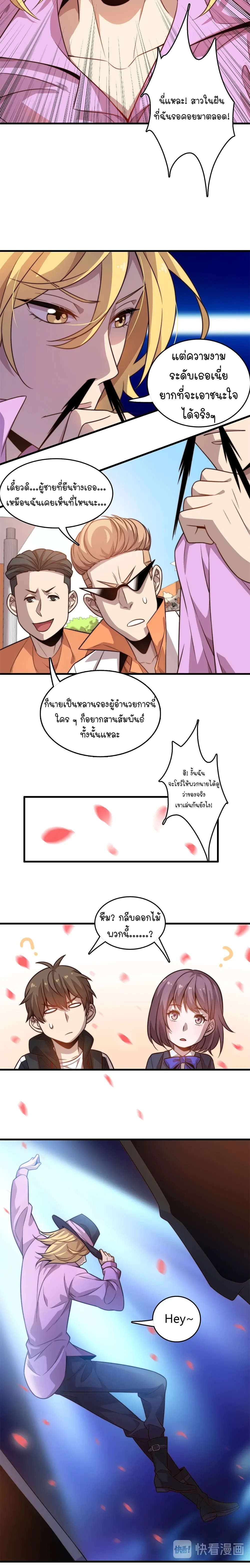 หน้าที่ 6