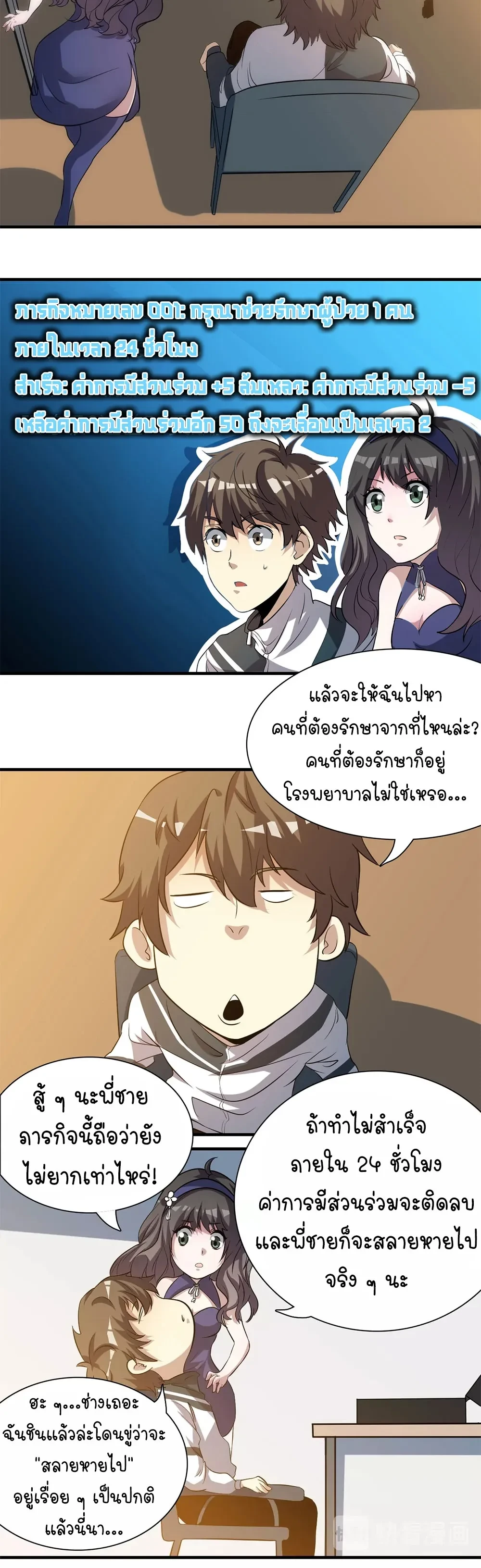หน้าที่ 21