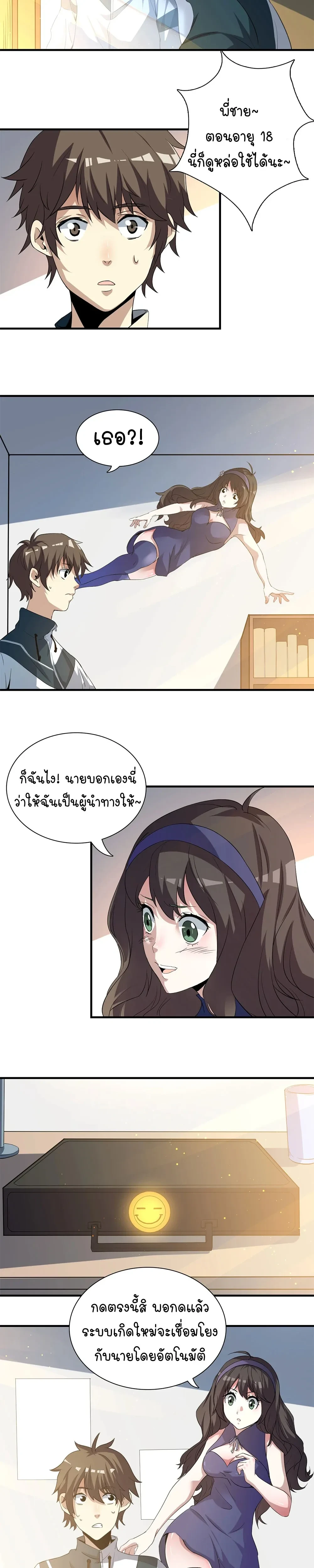 หน้าที่ 14