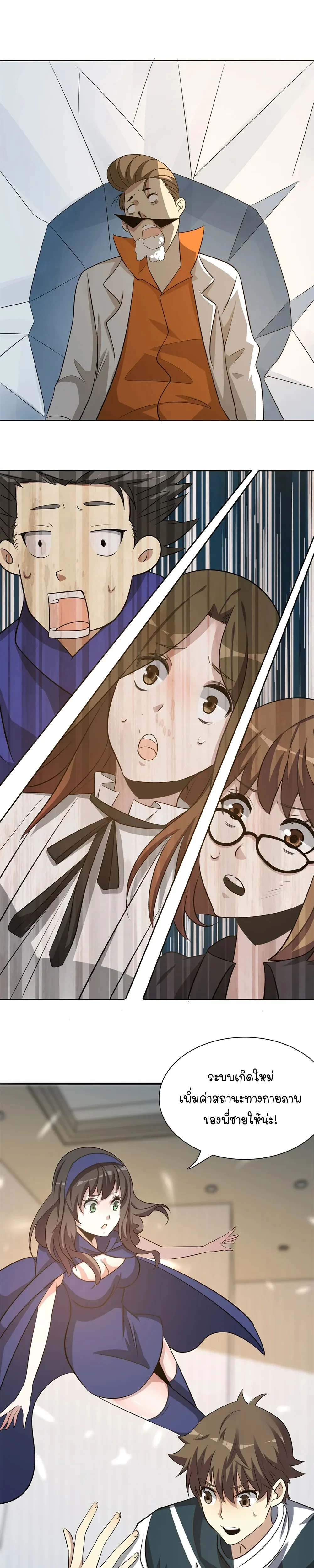 หน้าที่ 16