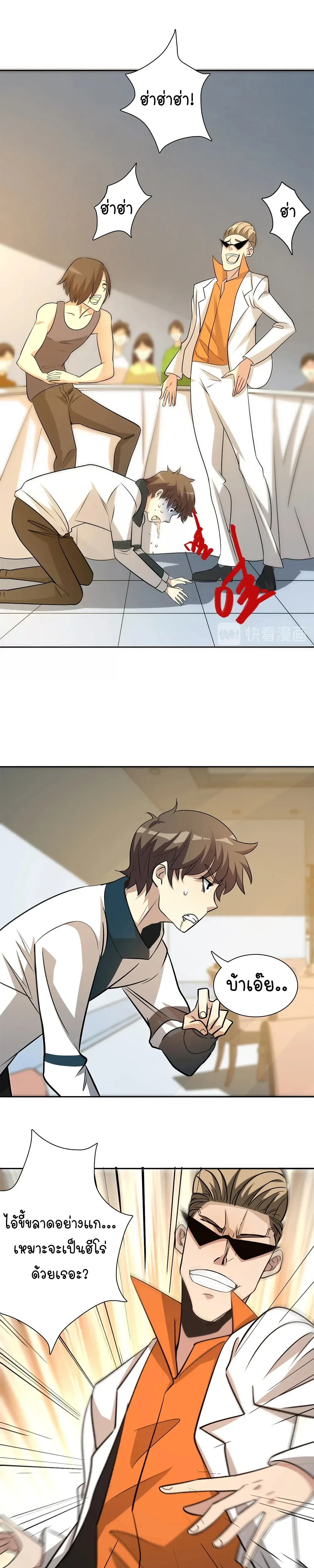 หน้าที่ 13