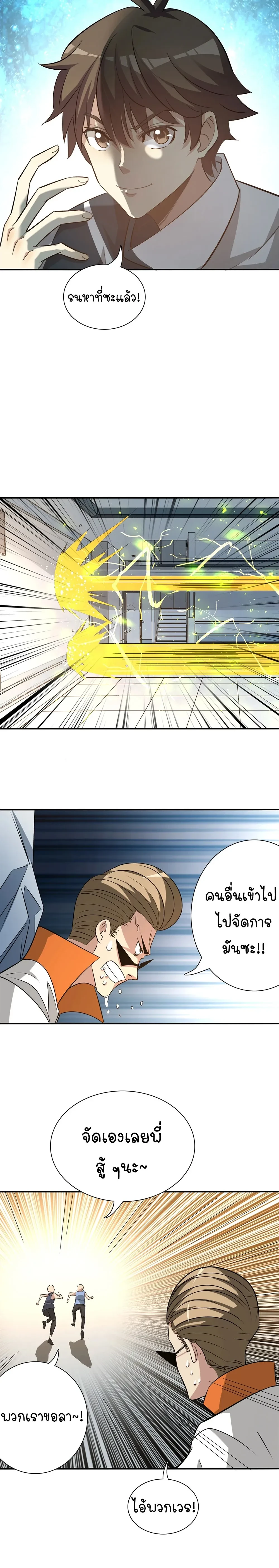 หน้าที่ 18