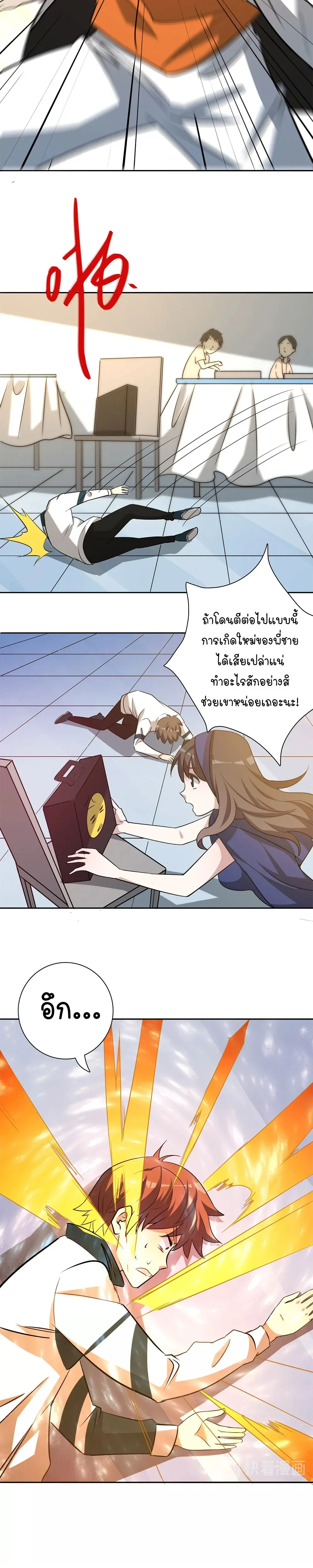 หน้าที่ 14