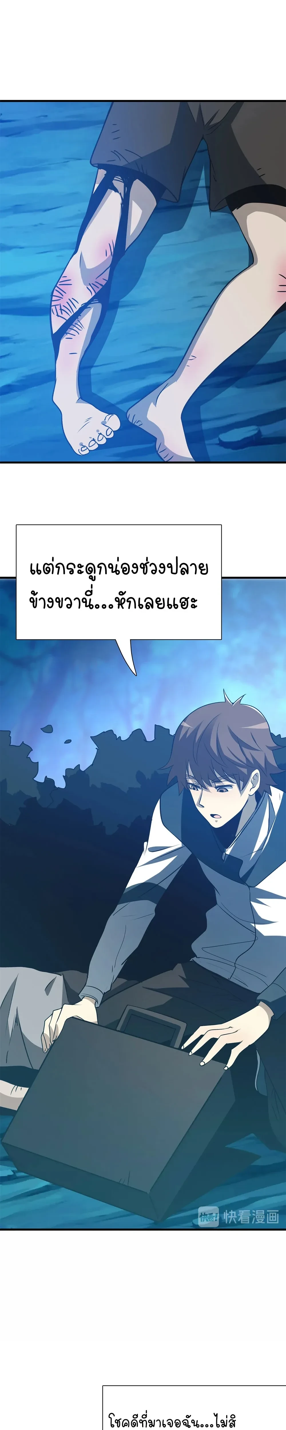 หน้าที่ 10