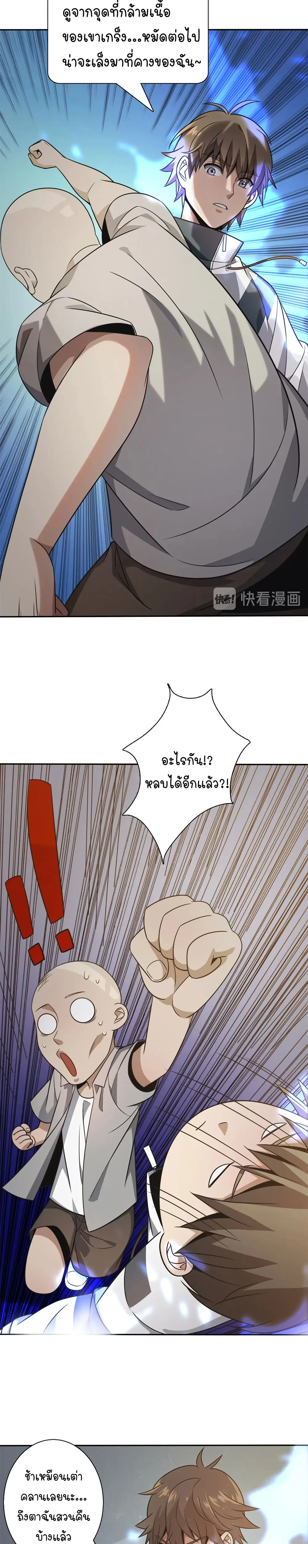 หน้าที่ 16