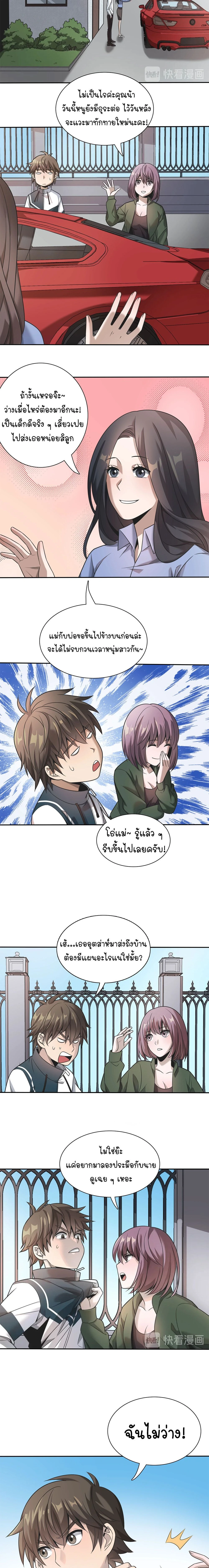 หน้าที่ 4