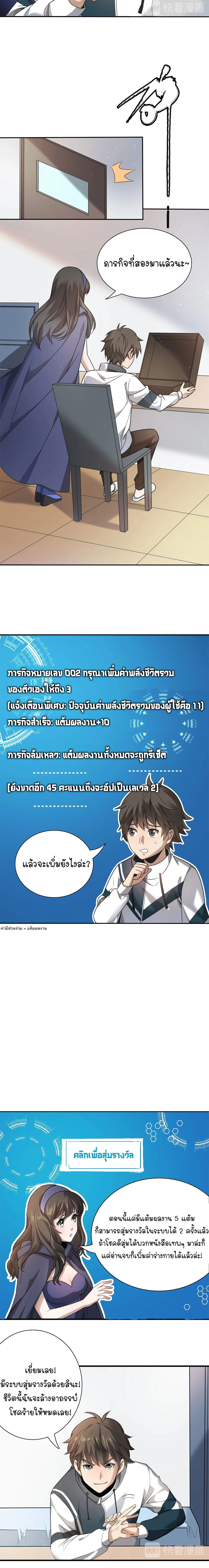 หน้าที่ 6