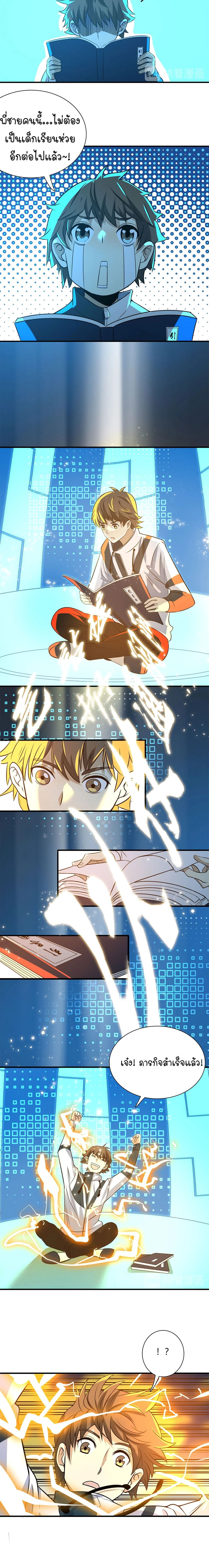 หน้าที่ 12