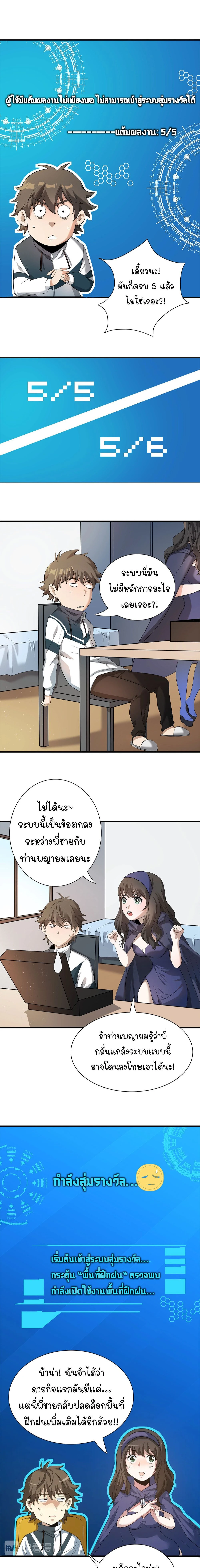 หน้าที่ 7