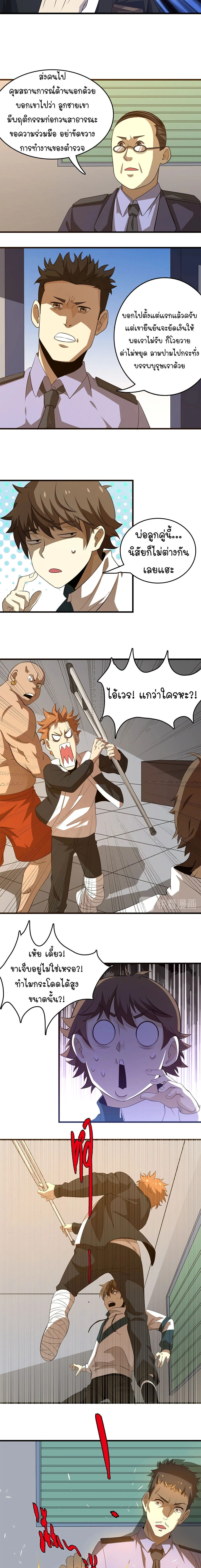 หน้าที่ 10