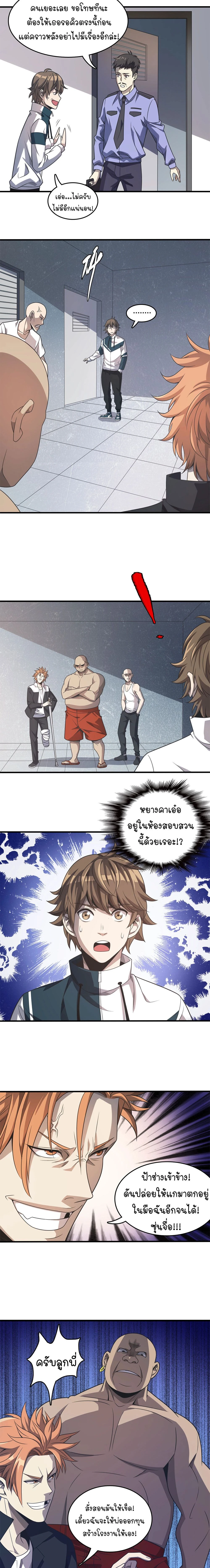 หน้าที่ 5