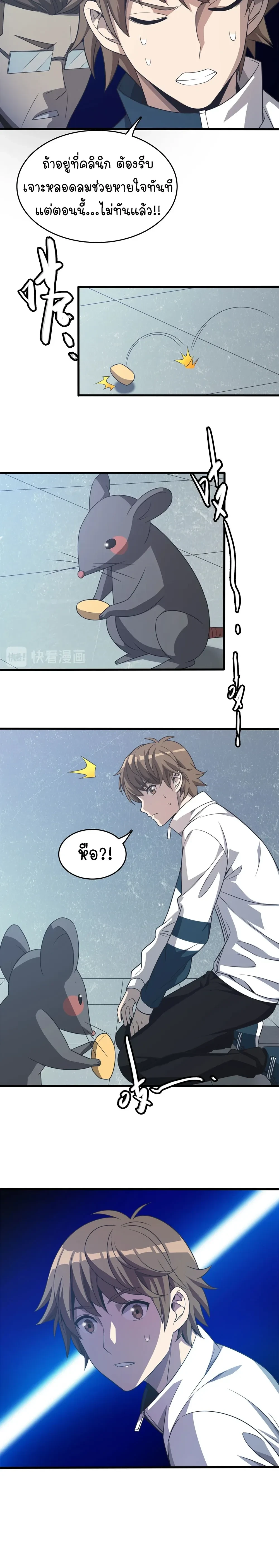 หน้าที่ 6