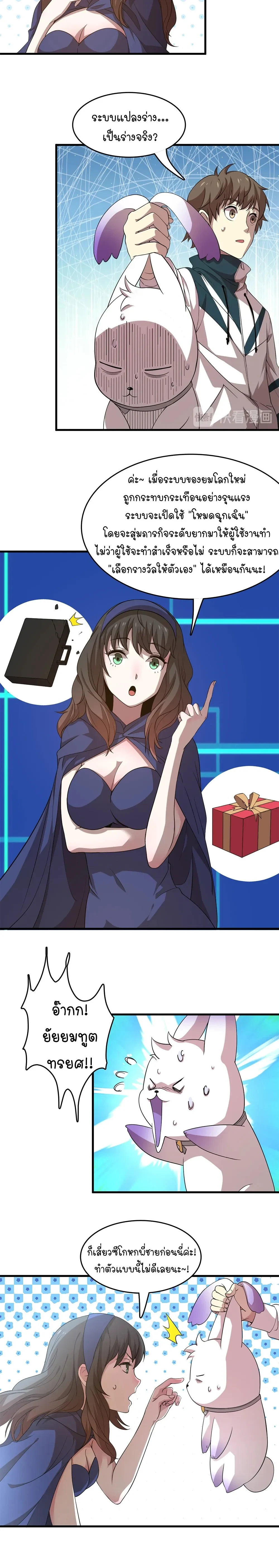 หน้าที่ 15