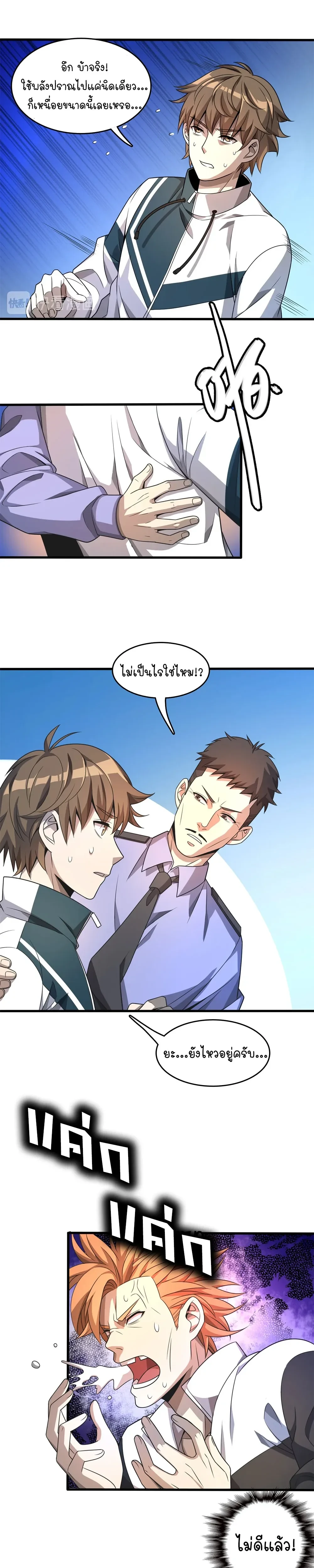 หน้าที่ 4