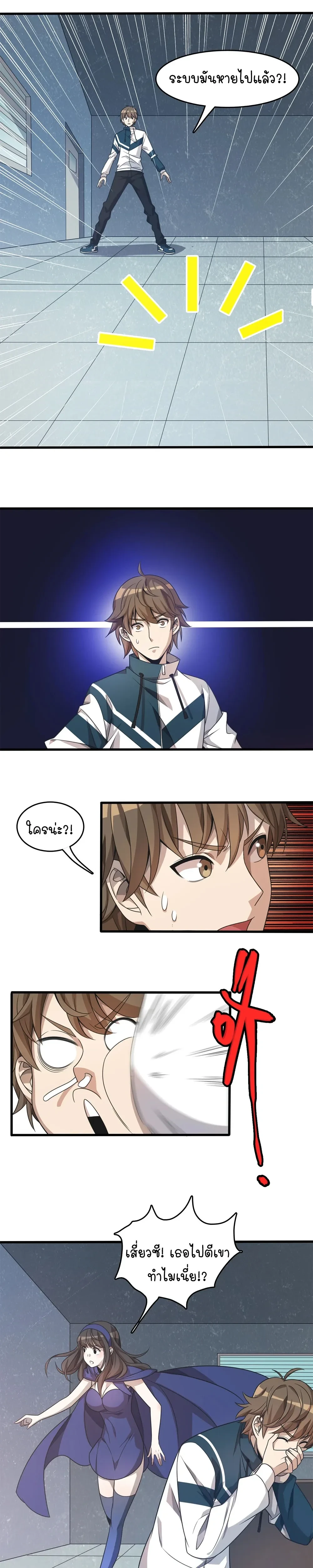 หน้าที่ 10