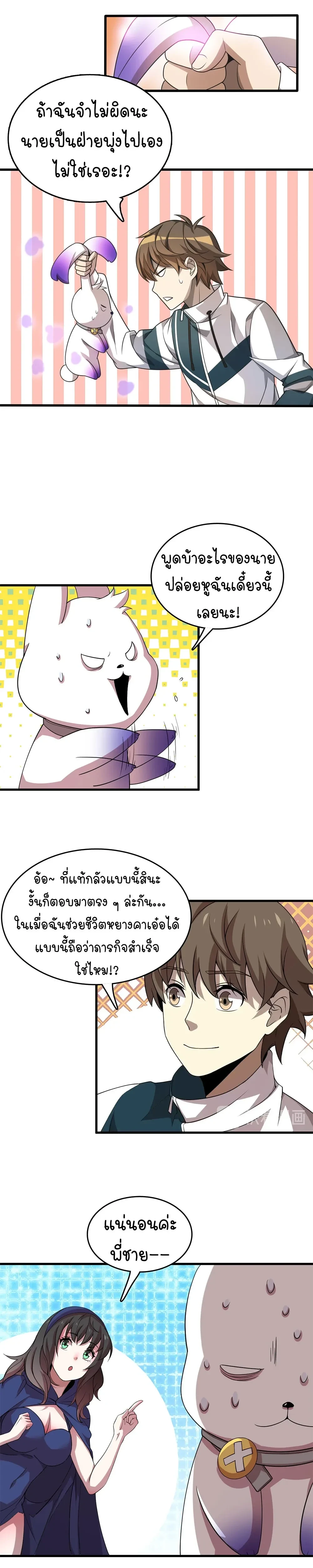 หน้าที่ 13
