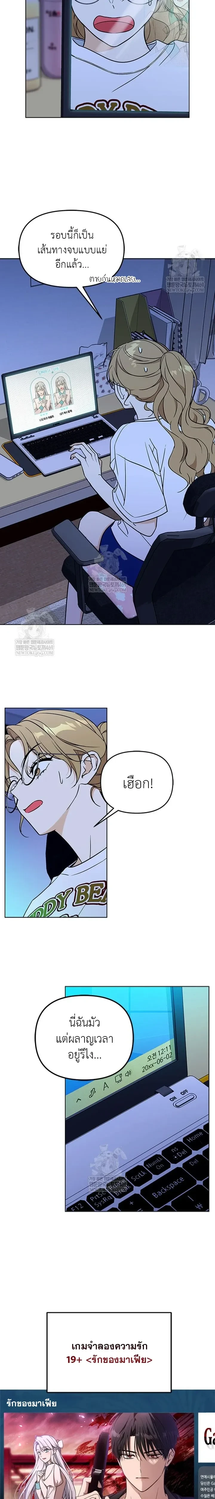 หน้าที่ 8