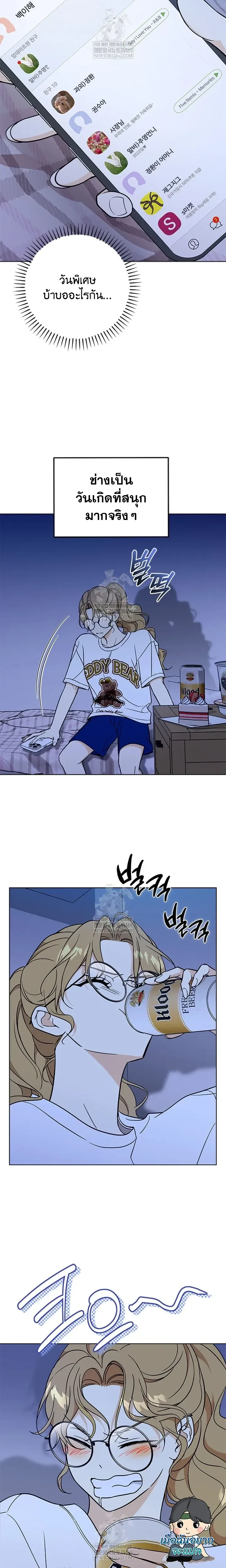 หน้าที่ 14