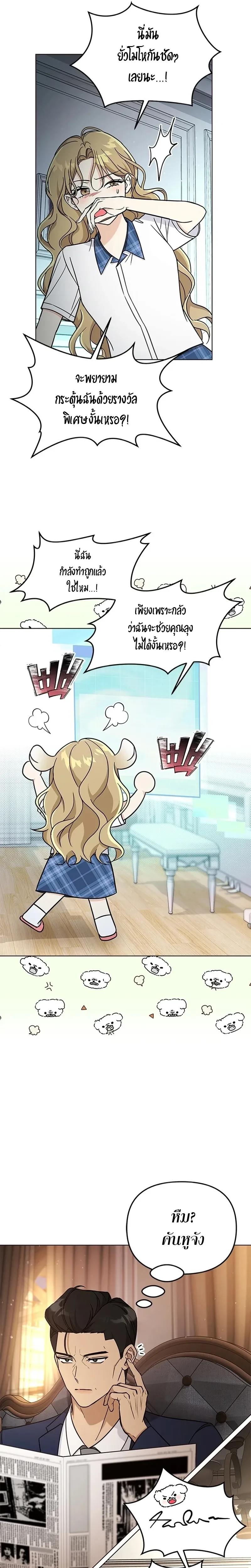 หน้าที่ 31