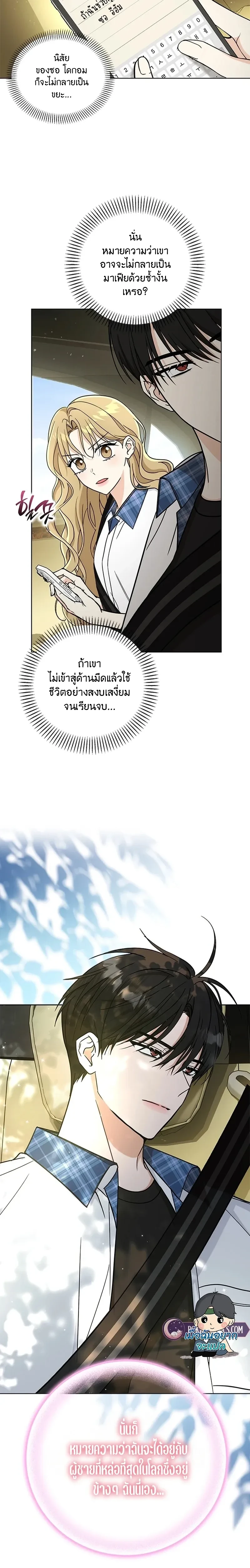 หน้าที่ 10