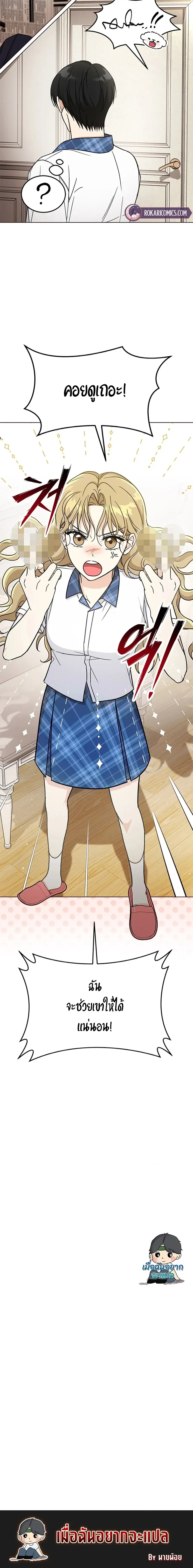 หน้าที่ 32