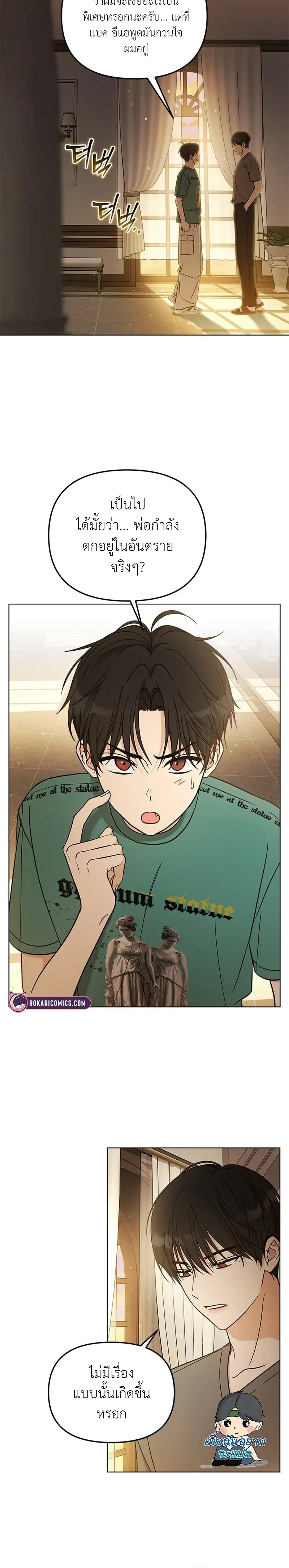 หน้าที่ 18