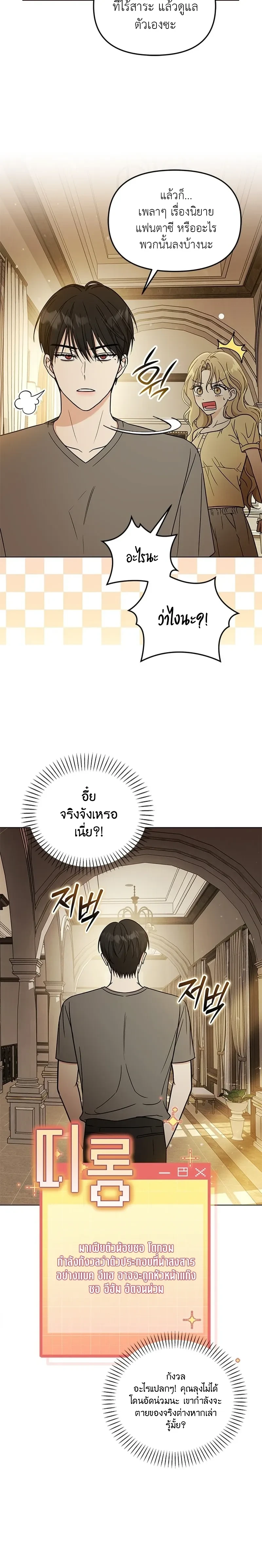 หน้าที่ 16