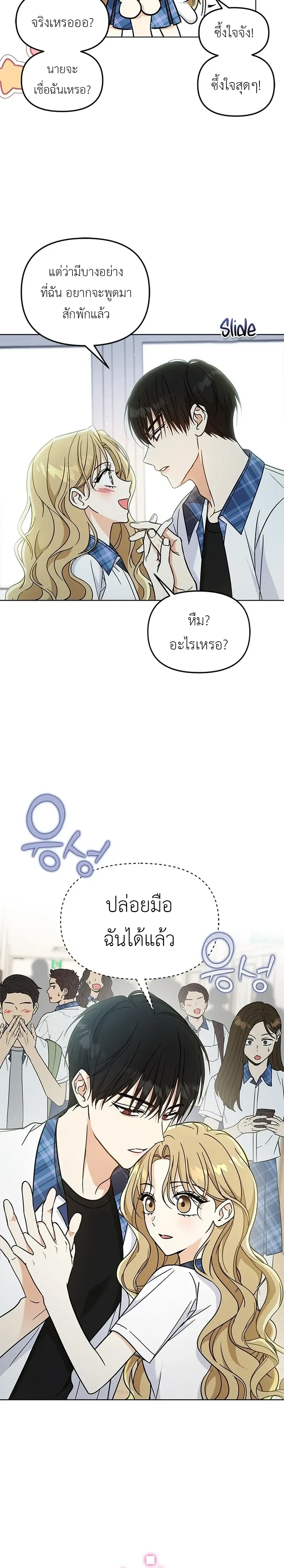 หน้าที่ 32