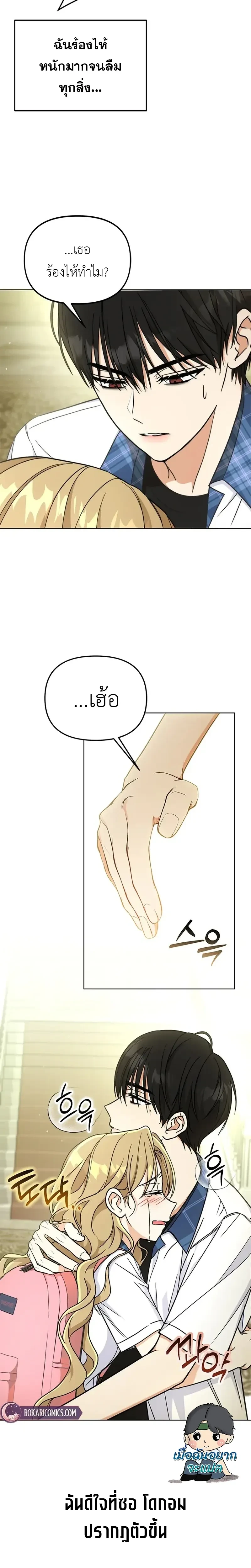 หน้าที่ 14