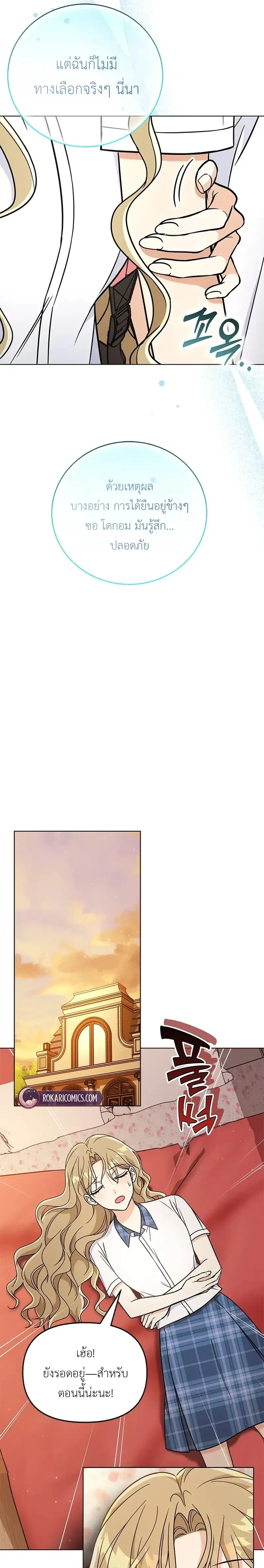 หน้าที่ 25