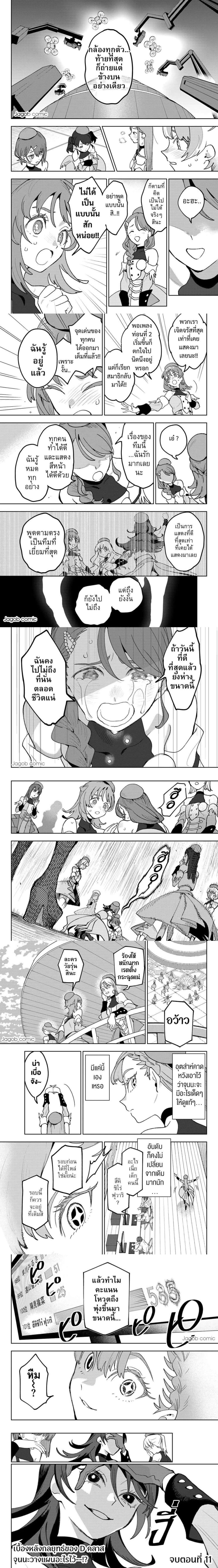 หน้าที่ 5