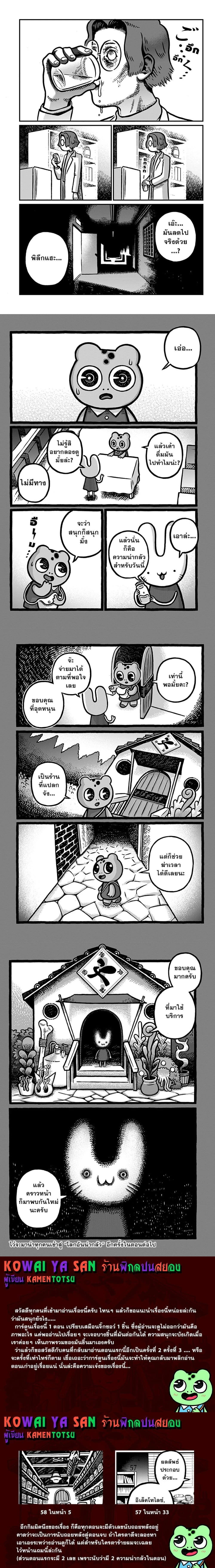 หน้าที่ 9