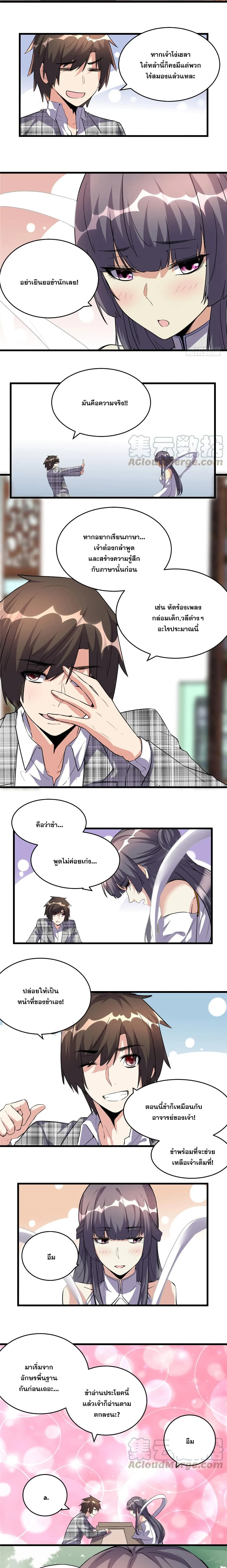 หน้าที่ 6