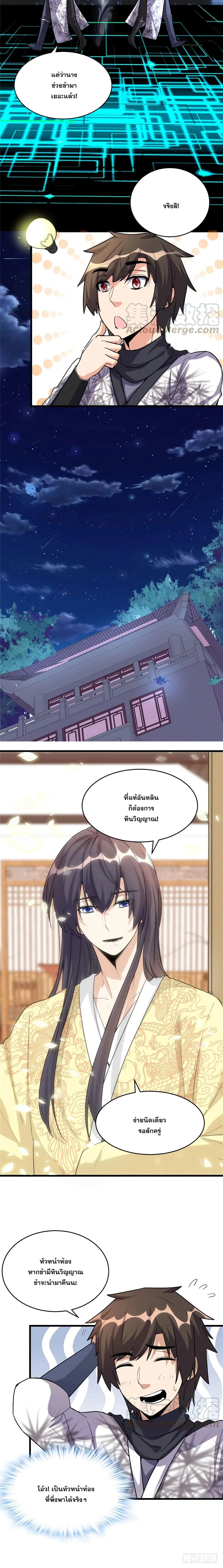 หน้าที่ 6