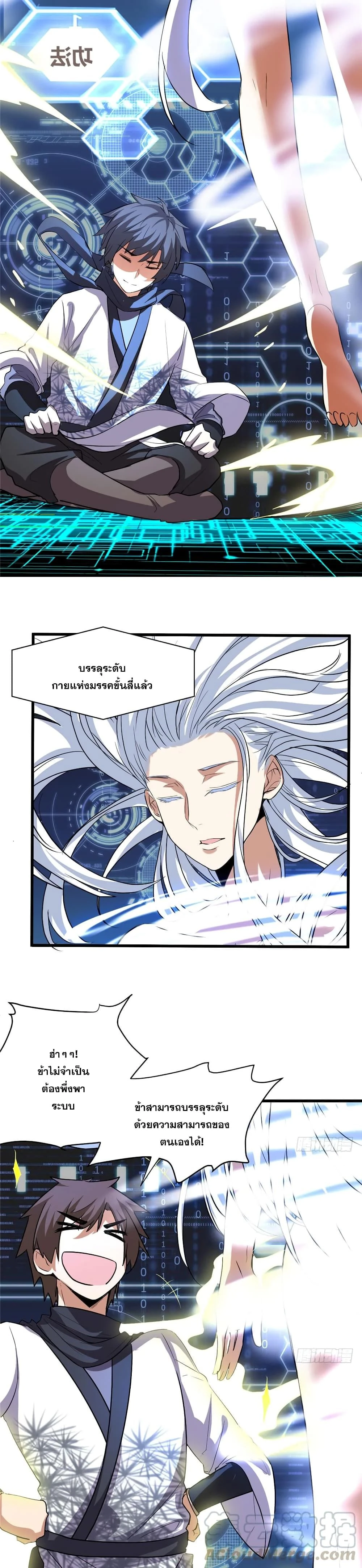 หน้าที่ 4