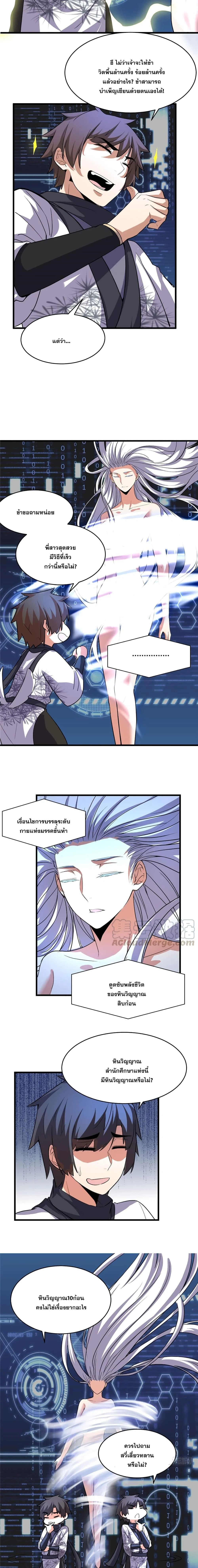 หน้าที่ 5