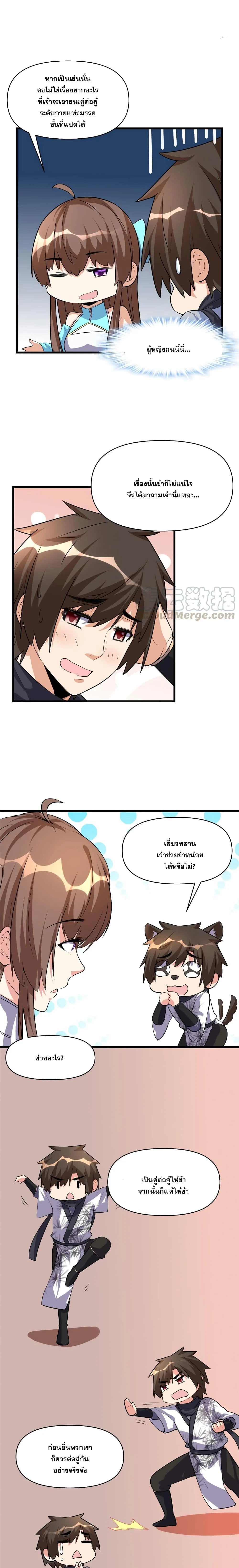 หน้าที่ 3