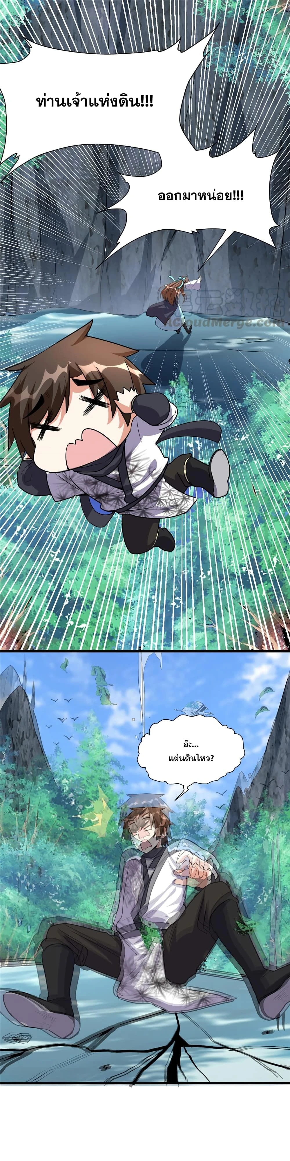 หน้าที่ 6