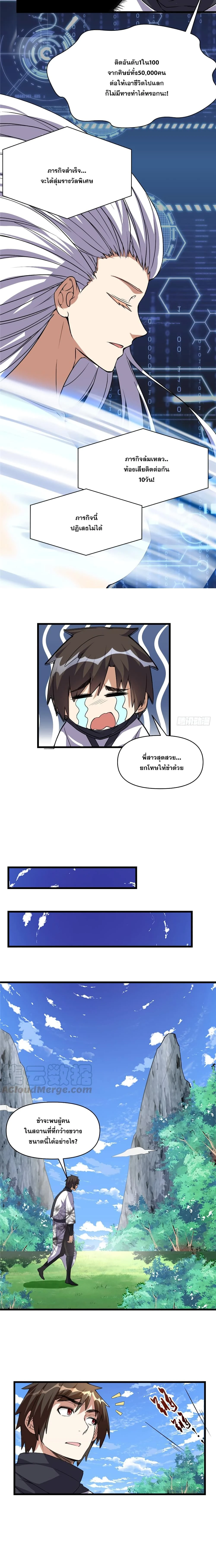 หน้าที่ 5