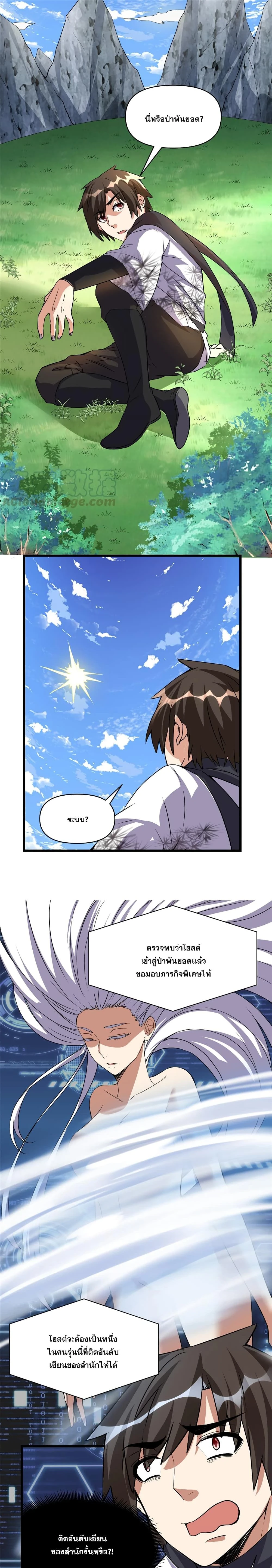 หน้าที่ 4