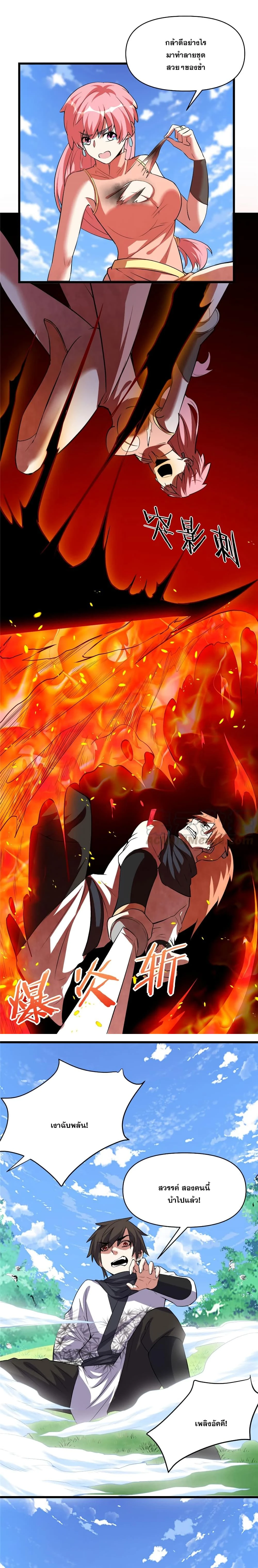 หน้าที่ 9