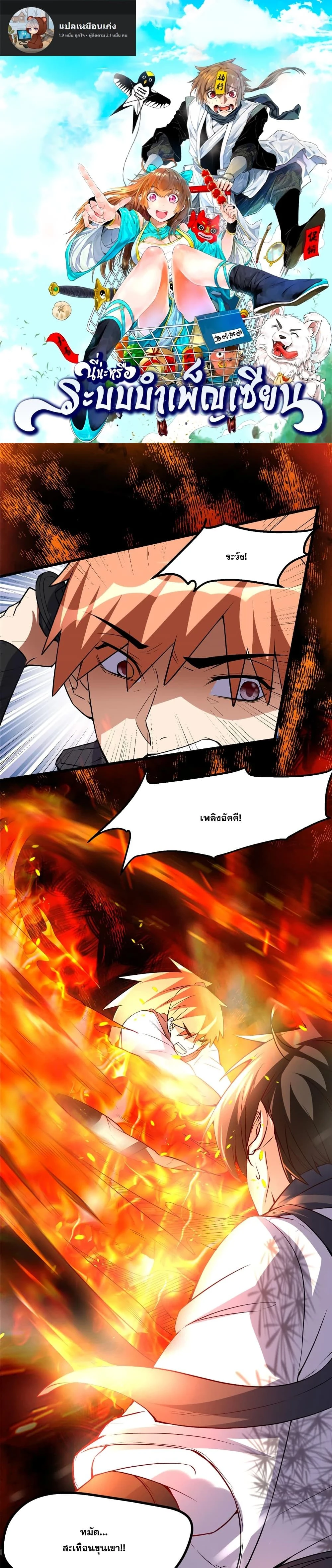 หน้าที่ 1